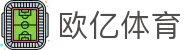 欧亿体育(中国)官方网站-OETYSPORTS