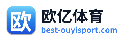 欧亿体育